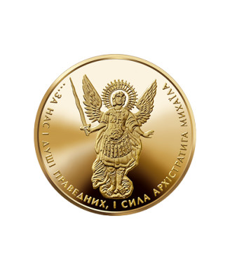 Archangel Michael 20 hryvnias bullion coin 2011