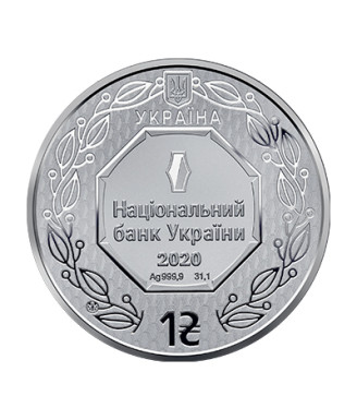 Archangel Michael 1 hryvnia bullion coin 2020