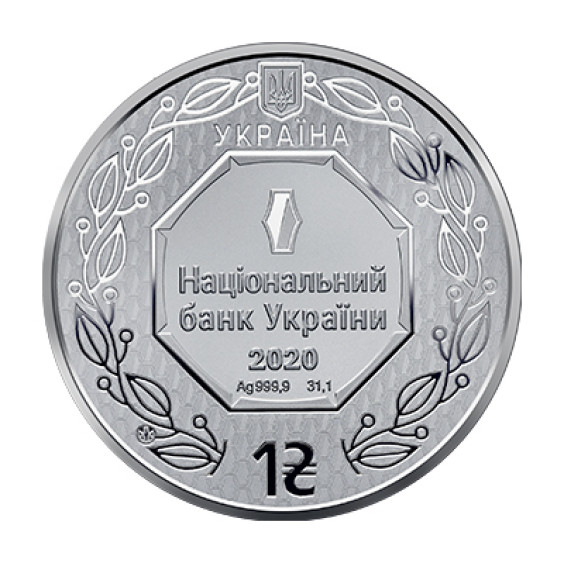 Archangel Michael 1 hryvnia bullion coin 2020