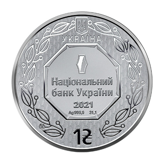 30 years of Ukraine's independence 1 hryvnia circulating coin designed in 2021