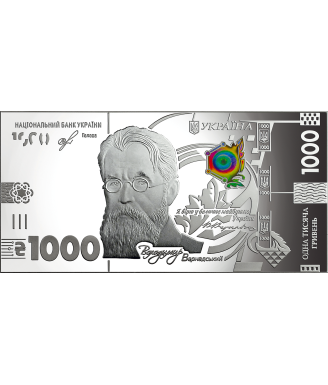 Silver Souvenir banknote 1,000 hryvnia banknote 