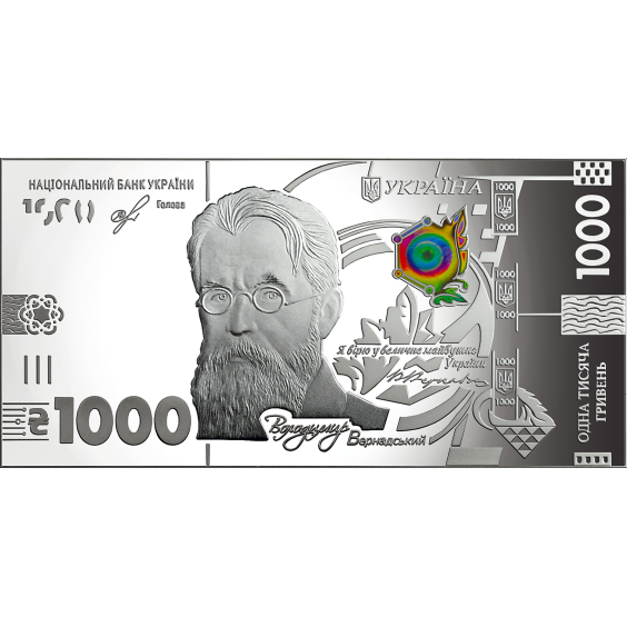 Silver Souvenir banknote 1,000 hryvnia banknote 