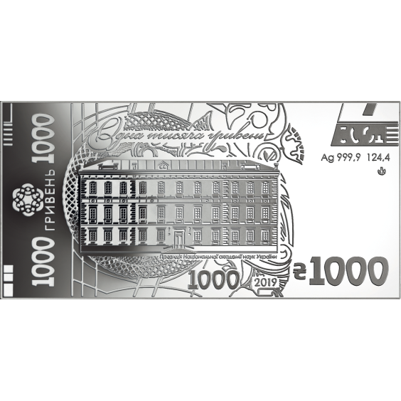 Silver Souvenir banknote 1,000 hryvnia banknote 