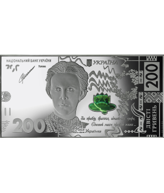 Silver Souvenir 200-hryvnia banknote 