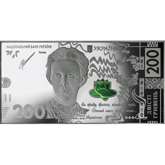 Silver Souvenir 200-hryvnia banknote 
