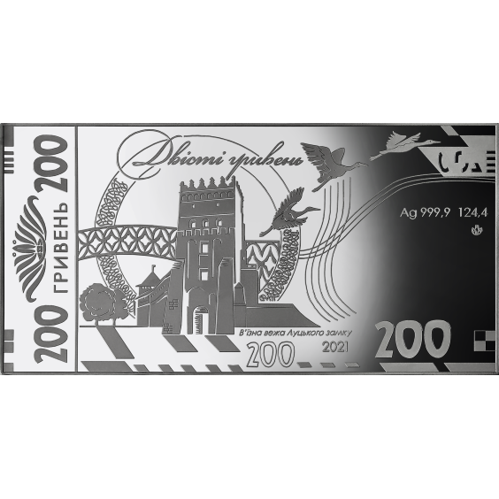 Silver Souvenir 200-hryvnia banknote 