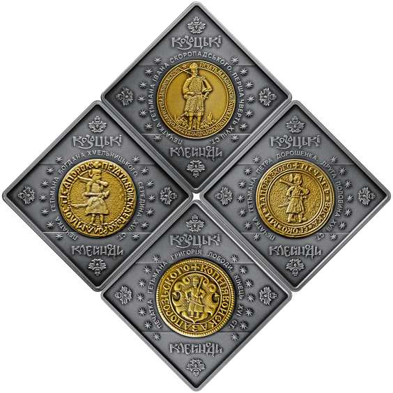 Cossack Regalia. Set of commemorative coins