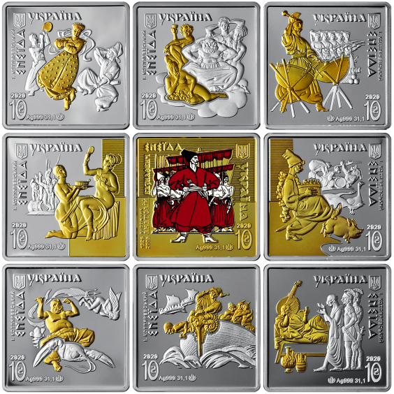 Eneida Set of Commemorative Coins