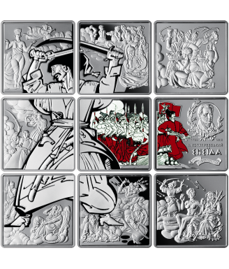 Eneida Set of Commemorative Coins