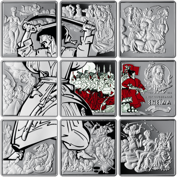 Eneida Set of Commemorative Coins