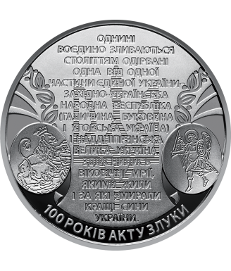 100 Years of the Act of Union – the Unity of Ukrainian Lands