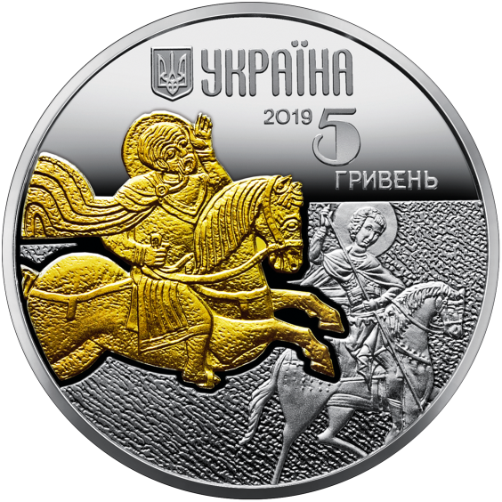 The Horse