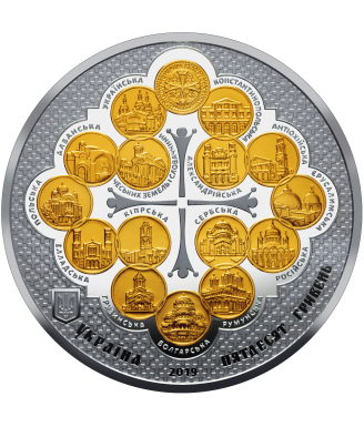 The Issuing of a Tomos on the Autocephaly of the Ukrainian Orthodox Church
