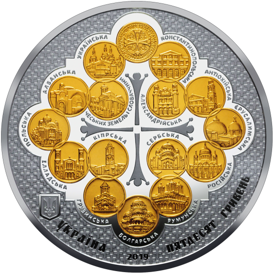 The Issuing of a Tomos on the Autocephaly of the Ukrainian Orthodox Church