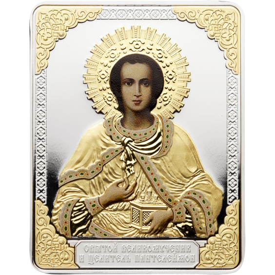 St.Panteleimon 2012