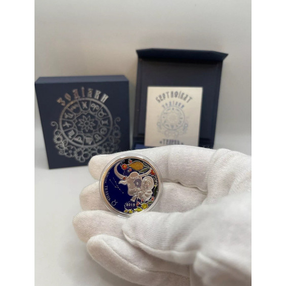 Taurus - 2019 Ukrainian Star Sign Silver Coin