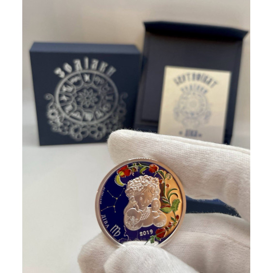 Virgo - 2019 Ukrainian Star Sign Silver .999 Coin