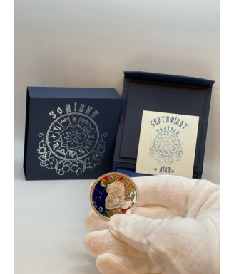 Virgo - 2019 Ukrainian Star Sign Silver .999 Coin