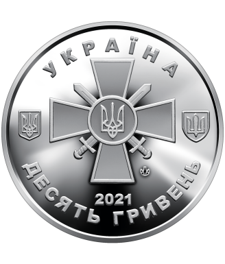 The Ground Forces of Ukraine’s Armed Forces