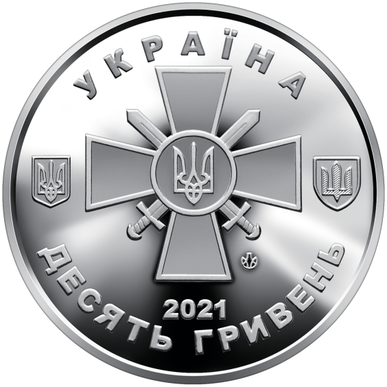The Ground Forces of Ukraine’s Armed Forces