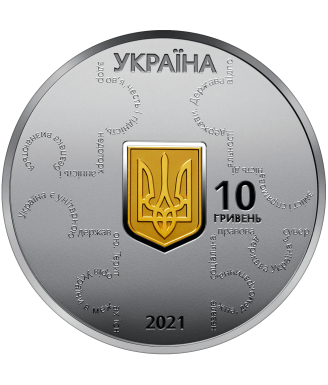 The 25th Anniversary of the Ukrainian Constitution