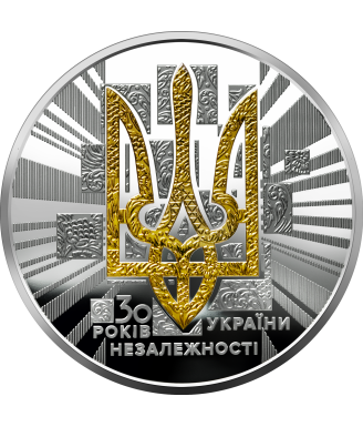 The 30th Anniversary of Ukraine’s Independence