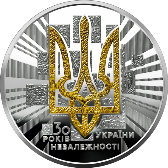 The 30th Anniversary of Ukraine’s Independence