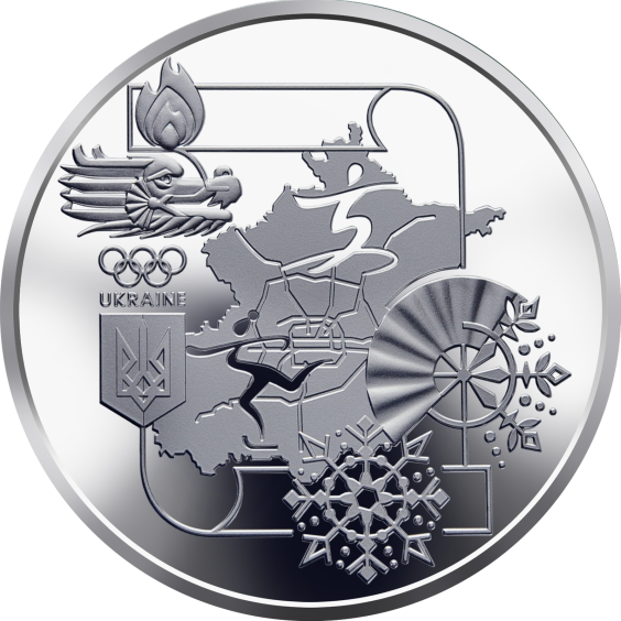 The XXIV Olympic Winter Games