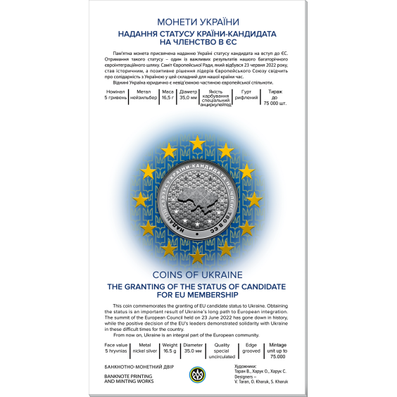 The Granting of the Status of Candidate for EU Membership