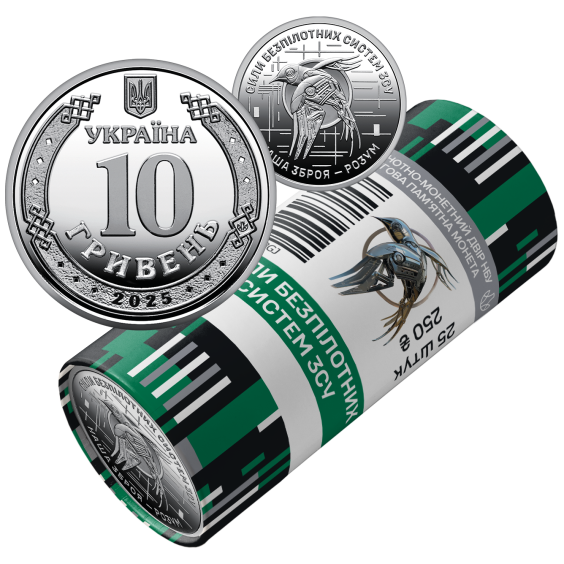 2025 Coin Roll – “Unmanned Systems Forces of the Armed Forces of Ukraine”