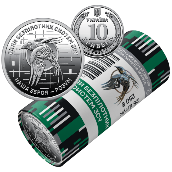 2025 Coin Roll – “Unmanned Systems Forces of the Armed Forces of Ukraine”