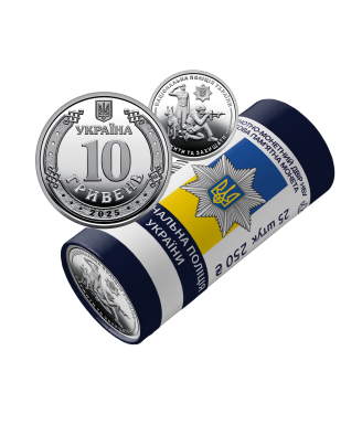 2025 National Police of Ukraine roll of 25 circulation commemorative coins