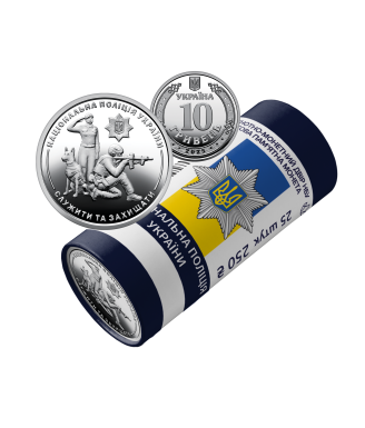 2025 National Police of Ukraine roll of 25 circulation commemorative coins