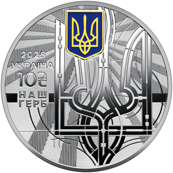 Ukrainian State Symbols – Three-Coin Silver Set (2025, 1 oz, Special Uncirculated)