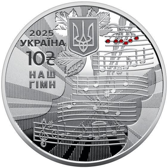 Ukrainian State Symbols – Three-Coin Silver Set (2025, 1 oz, Special Uncirculated)