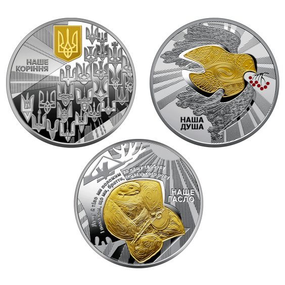 Ukrainian State Symbols – Three-Coin Silver Set (2025, 1 oz, Special Uncirculated)