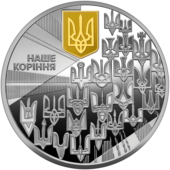 Ukrainian State Symbols – Three-Coin Silver Set (2025, 1 oz, Special Uncirculated)