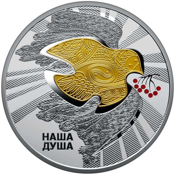 Ukrainian State Symbols – Three-Coin Silver Set (2025, 1 oz, Special Uncirculated)