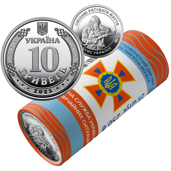 2025 Brave to Save Lives — State Emergency Service of Ukraine Roll (25 × 10 Hryvnia Circulation Commemorative Coins) 2025 Brave to Save Lives — State Emergency Service of Ukraine Roll (25 × 10 Hryvnia Circulation Commemorative Coins)