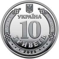 2025 Brave to Save Lives — State Emergency Service of Ukraine Roll (25 × 10 Hryvnia Circulation Commemorative Coins)