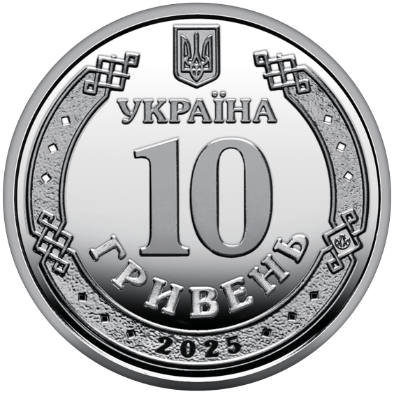 2025 Brave to Save Lives — State Emergency Service of Ukraine Roll (25 × 10 Hryvnia Circulation Commemorative Coins) 2025 Brave to Save Lives — State Emergency Service of Ukraine Roll (25 × 10 Hryvnia Circulation Commemorative Coins)