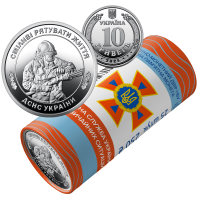 2025 Brave to Save Lives — State Emergency Service of Ukraine Roll (25 × 10 Hryvnia Circulation Commemorative Coins)
