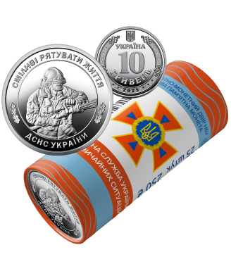 2025 Brave to Save Lives — State Emergency Service of Ukraine Roll (25 × 10 Hryvnia Circulation Commemorative Coins)