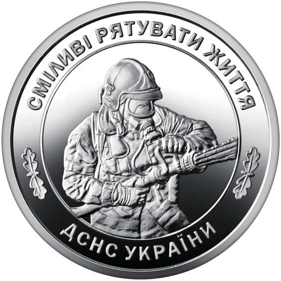 2025 Brave to Save Lives — State Emergency Service of Ukraine Roll (25 × 10 Hryvnia Circulation Commemorative Coins) 2025 Brave to Save Lives — State Emergency Service of Ukraine Roll (25 × 10 Hryvnia Circulation Commemorative Coins)