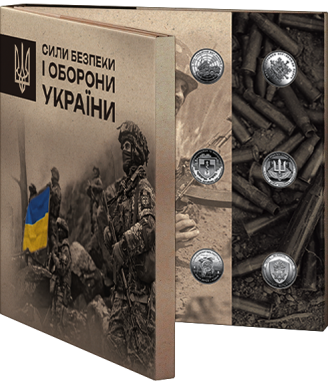 Ukraine’s Security and Defense Forces:  Circulation Commemorative Coin Set (27 Coins, 10 UAH each)
