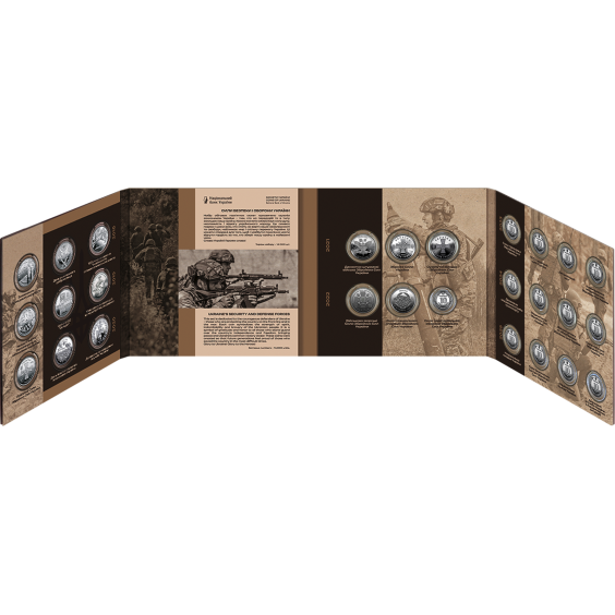 Ukraine’s Security and Defense Forces: Circulation Commemorative Coin Set (27 Coins, 10 UAH each) Ukraine’s Security and Defense Forces: Circulation Commemorative Coin Set (27 Coins, 10 UAH each)