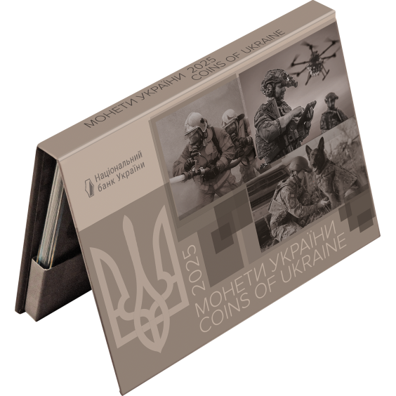 Coins of Ukraine 2025 (Coin Set) Coins of Ukraine 2025 (Coin Set)
