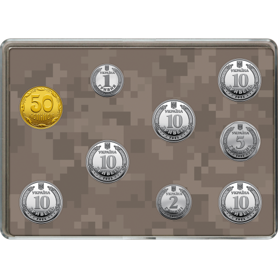 Coins of Ukraine 2025 (Coin Set) Coins of Ukraine 2025 (Coin Set)