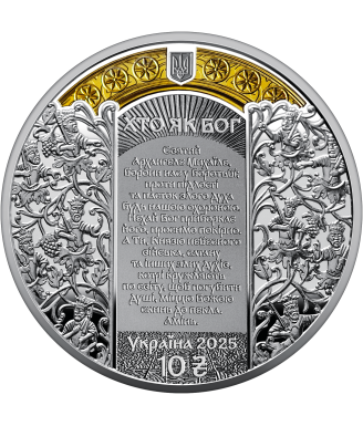Archangel Michael 2025 — Silver Commemorative Coin (10 Hryvnias)