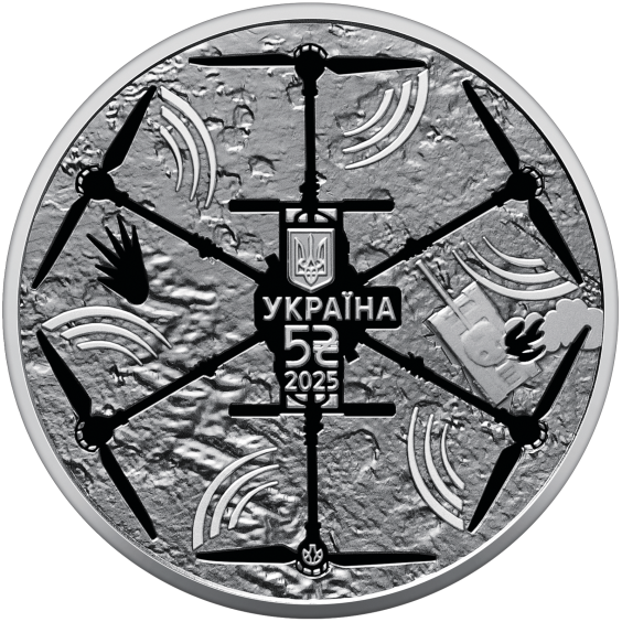 2025 Ukrainian “Bavovna” – Vampire UAV Commemorative Coin (Souvenir Packaging)